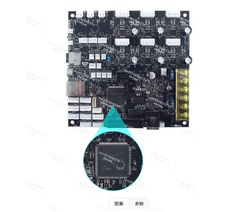 Motherboard 3D Printer - Duet3 6HC V1.02 motherboard Suitable for