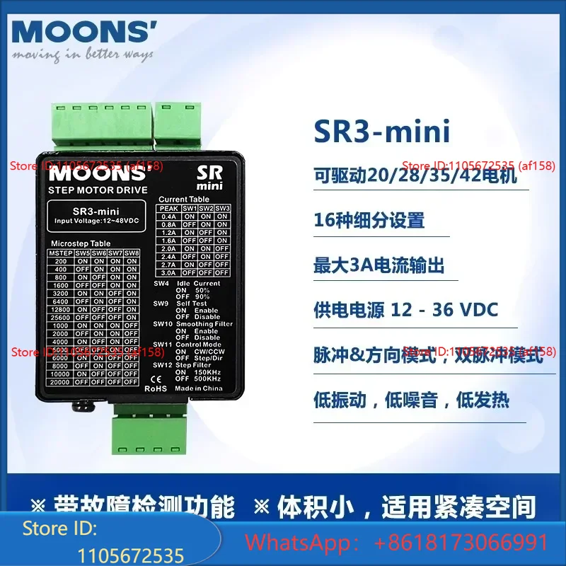 Mingzhi Moons stepper motor dr - Stepper Motor 评论和价格