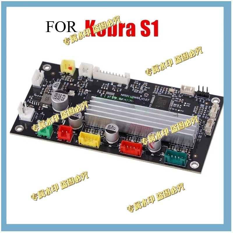 1pcs  FOR ANYCUBIC Kobra S1 Lo - Motherboard 3D Printer 评论和价格